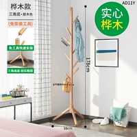 [Заблокированный деревянный цвет] Ограниченное время Специальная цена