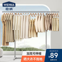 Steady Na Clothes Hanger Landing Clothes Hanger Clotheshorse Stainless Steel Simple Hanging Clothes Hanger Sleeper Cool Clotheshorse single-bar Balcony Clothes