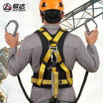 Xinda quick-release high-altitude work safety belt outdoor construction site five-point air conditioning construction anti-fall safety rope
