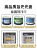 Ritek Blu-Ray Discs 25g 50g 100g 200g Blank Printable Bd-R Dl XL Burning Discs Archive-Grade Burning Discs