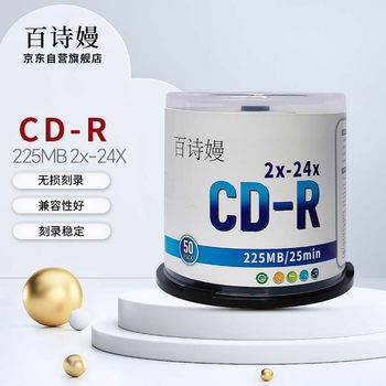 Baisiman 3inch Small Cd Burning Discs, Diameter 8cm Cd-R Small Discs, 225Mb 24X Mini Small-Size Discs