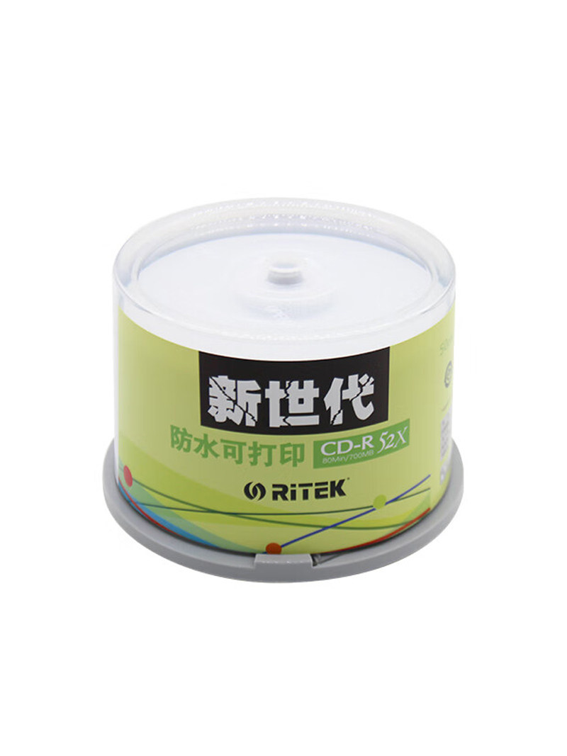 Printable Cd Burning Disc Reelde Jvc Baishiman New Generation Waterproof Series Business Office Cdr Blank 52X Disc 700Mb Vinyl Car Music Disc