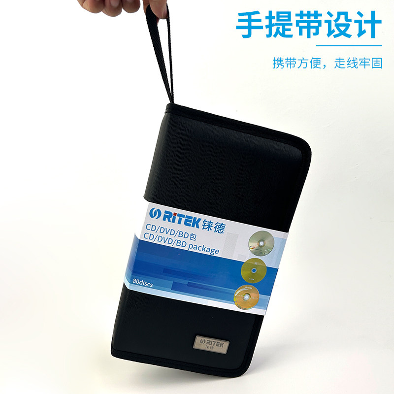 Ritek Original Disc Bag Cd/Dvd Storage Bag Car-Mounted Shockproof Thickened Inner Pages 40/80/120 Large Capacity Disc Bag