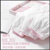 Factory goods pass childrens cotton disposable underwear boys and girls travel triangle disposable underwear cotton daily disposable shorts