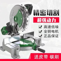 Hongzheng aluminum sawing machine 10-inch 12-inch aluminum alloy cutting machine multi-functional 45-degree cutting angle woodworking high-precision boundary aluminum machine