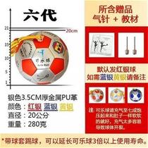 Jiajian Gao Xigeng Cola Ball Фитнес-мяч третьего пятого и шестого поколения. Дети и студенты среднего возраста ведут мяч.
