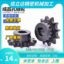 4 points sprocket 08B sprocket 18 19 20 21 22 23 24 25 industrial sprocket gear