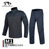 Tiger Camp M1 Quick-drying Frog Suit Tactical Instructor Suit Dark Blue Combat Training Suit Outdoor Wear-Resistant Training Suit 17 Styles