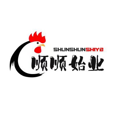 顺顺的始业的小店