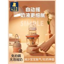 Thermostatic kettle bottle sterilization milk shaker three-in-one newborn milk regulator quick-heat baby milk warmer automatic brewing