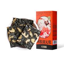 Qilixiang donkey hide gelatin cake Guyuan paste 300g handmade donkey hide gelatin paste Shandong instant donkey hide gelatin cake ejio