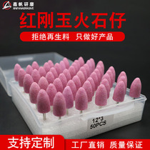 (Manufacturer) Flintstone grinding wheel chrome corundum grinding head ceramic grinding head electric grinding head set cylindrical 3mm handle