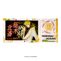 Чжэнму Норт