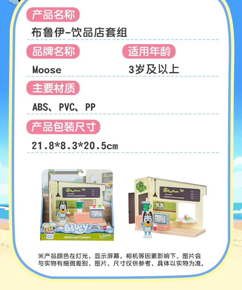 Product image 42