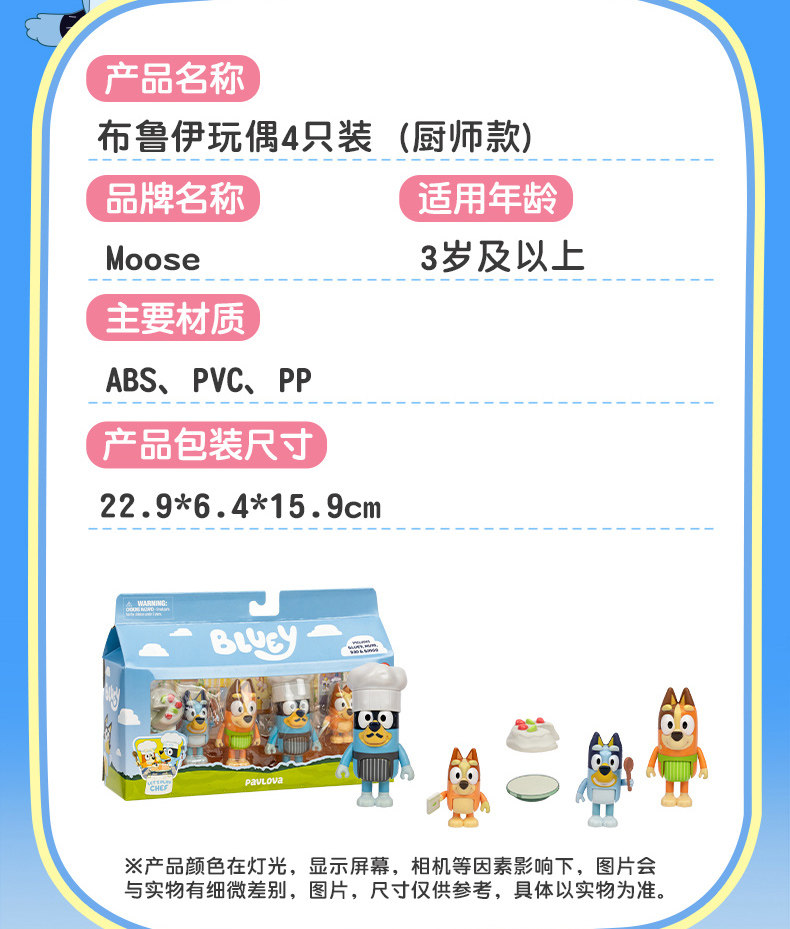 Product image 58