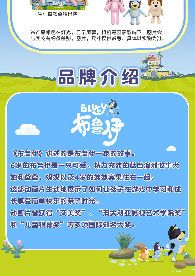 Product image 73
