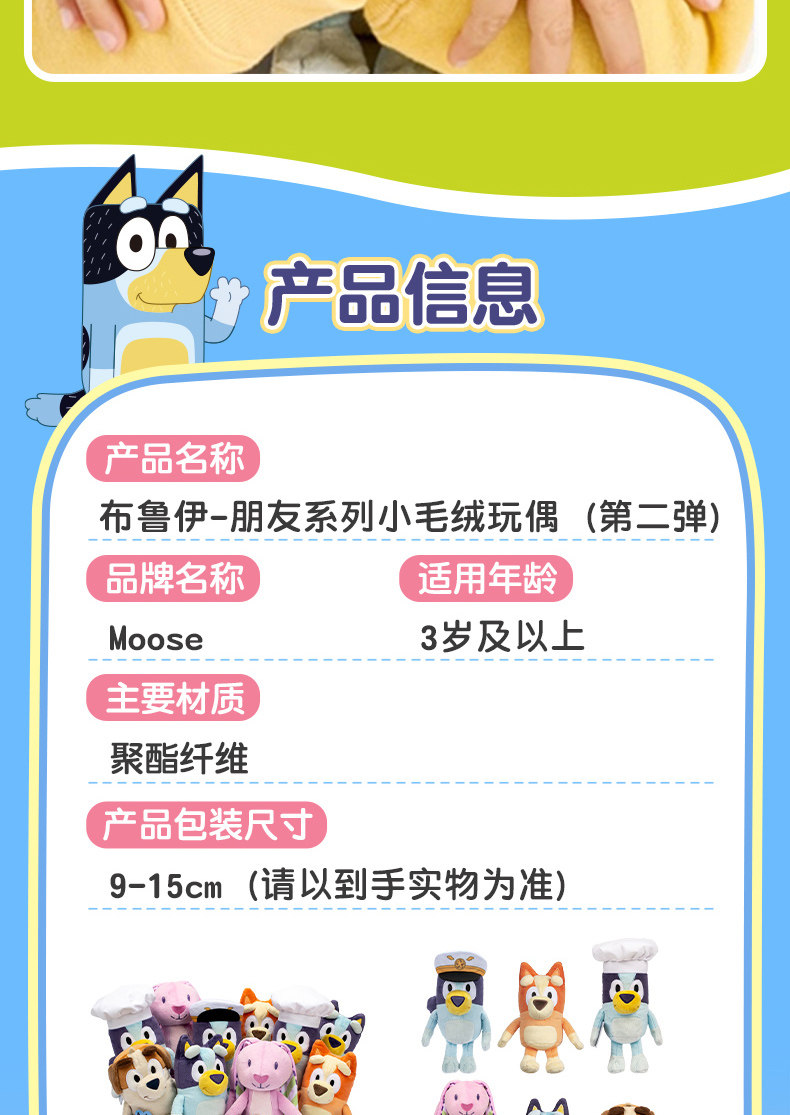 Product image 72