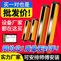 Safety grating sensor punch protection sensor infrared beam detector hand guard alarm safety manufacturer