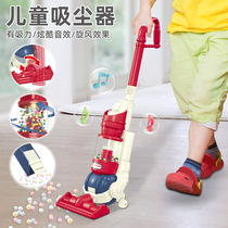 Childrens electric vacuum cleaner simulation cleaning small household appliances with light-up music interactive toy for girls to play house