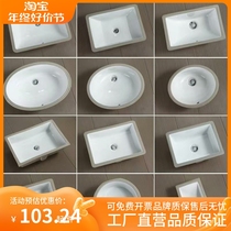 Lavabo dans létage Lavabo Hotel Face Basin Balcony Embedded Home Square Ceramic Size Oval Wash Face a