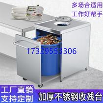 Commercial canteen food waste table recycling truck Food waste collection truck Stainless steel trash can collection truck