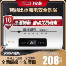 海尓60升80升自动断电储水式家用洗澡变频速热恒温热水器一级节能