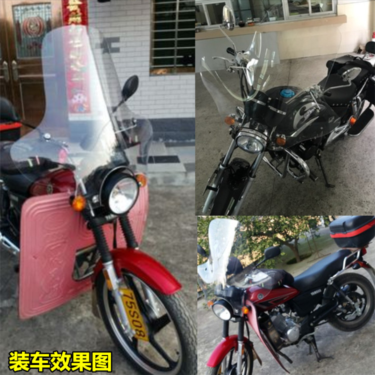 Của nam giới Hoàng Tử xe máy kính chắn gió phía trước kính chắn gió 125 vòng ánh sáng 150 xe máy nhấp nháy trong suốt kiếng chắn gió xe máy