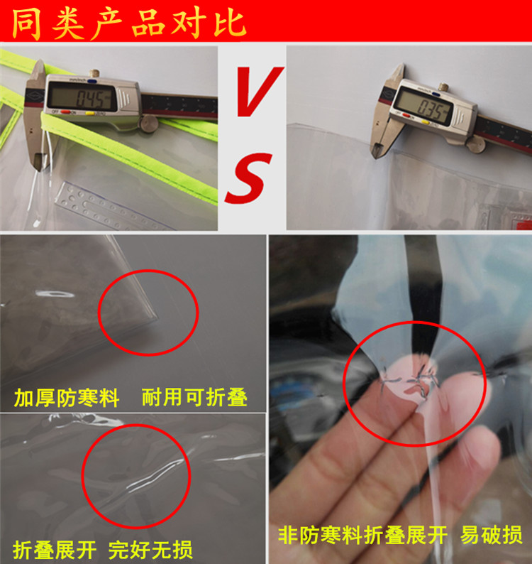 Kính chắn gió xe máy ba bánh phổ quát nhấp nháy xe điện trong suốt nước trước giữ lại cao su dày kính chắn gió Kính chắn gió xe máy Wave