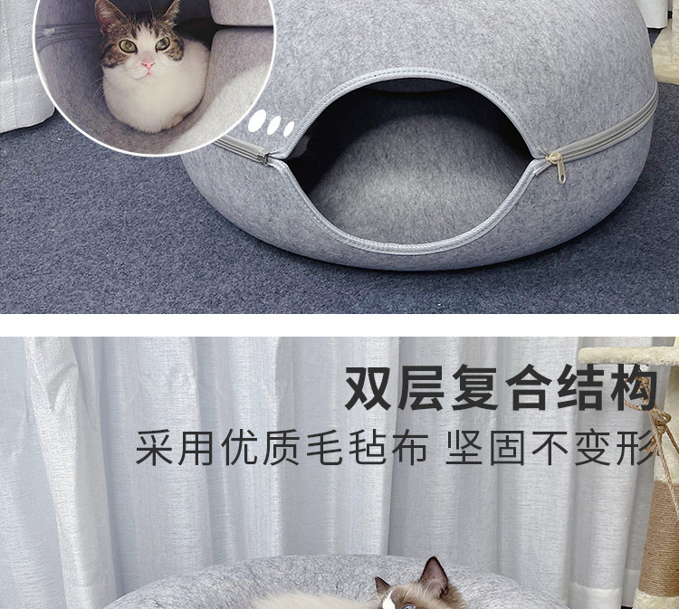 Felt Cat Donut Bed | Direct from Taobao China | $3.32 - Product image 8