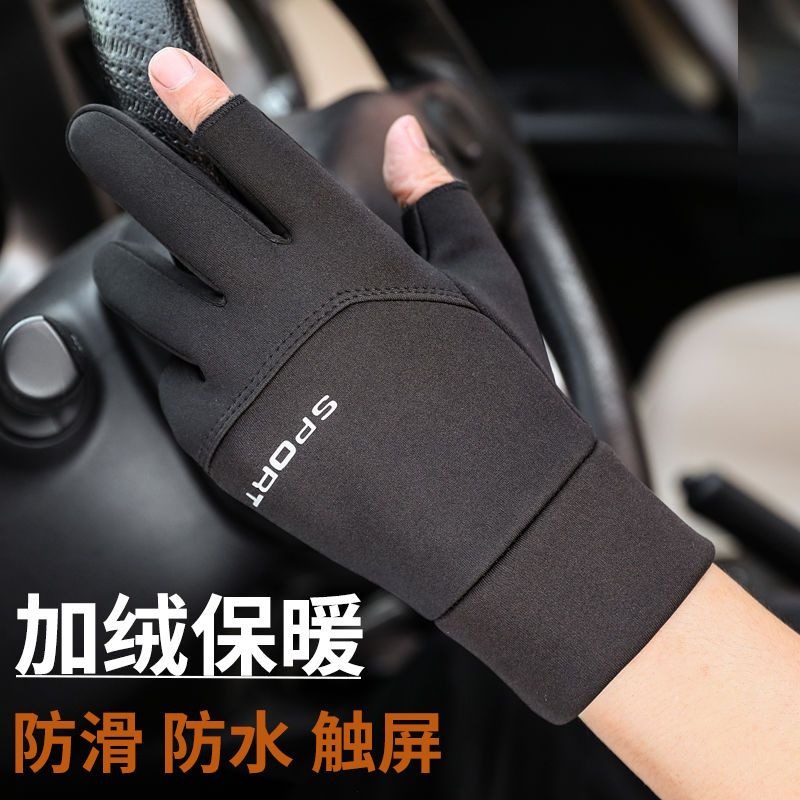 Men's gloves autumn winter style high face value warm windproof anti-cold and anti-static anti-sweat drive special anti-sweat gloves-Taobao