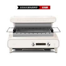 Nordic Omu electric barbecue grill household smokeless barbecue machine automatic rotating multi-functional indoor electric barbecue skewers machine