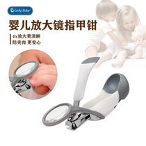 Baby Nail Clippers with 4X Magnifier Nail Trimmer Newborn Na