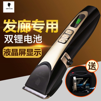 German Import High Power Hair Salon Haircommode Special Haircommode Electric Push Cut Electric Shaved Head Knife Adult Haircommode