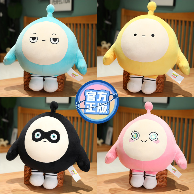 Подлинное яйцо aberdeen party doll тканевая кукла, подушка для сна, детская плюшевая игрушка, подарок на день рождения для мальчиков и девочек
