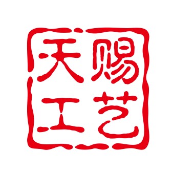 天赐工艺的LOGO