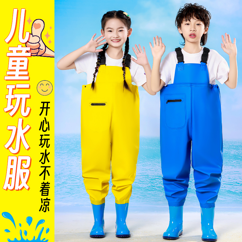 Children's Waterproof Waders, Rain Pants, Kindergarten One-Piece Sand and Water Play Suit, Wading Suit, Fishing Pants, Beachcombing Gear, Rain Boots