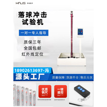 Falling ball impact testing machine Steel ball drop and crushing test Plastic parts impact ceramic impact strength testing equipment