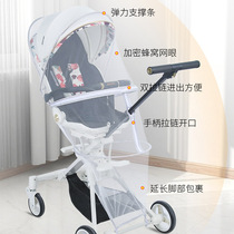 Stroller Mosquito Net Full Cover Universal Baby Stroller Windproof Sunshade Encrypted Mesh Umbrella Carriage Blackout Anti-mosquito Cover