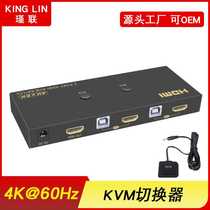 Factory direct sales kvm switch hdmi two in one out 4K high definition 2 port HDMI Switch dual computer sharing