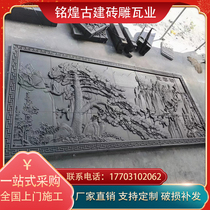 Customized large-scale brick carvings machine-made brick carvings landscape paintings reliefs green brick carvings ancient building courtyard screen walls various sizes