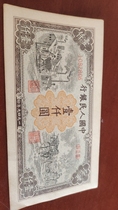 My brother bought a set of 1000 yuan from the countryside.