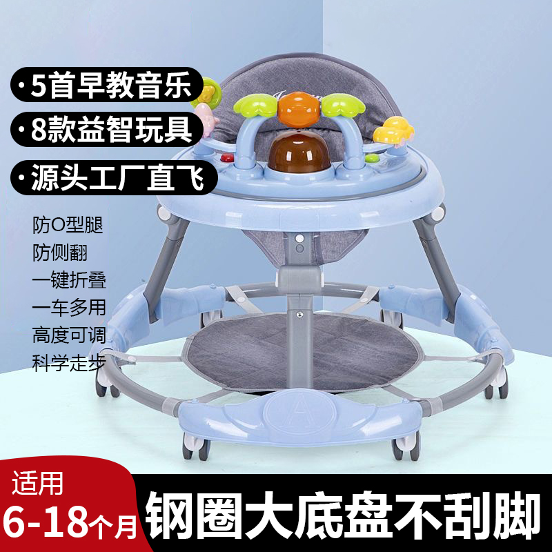 6 to 18 months Baby walkway car Anti-type leg anti-side turn 2024 new and versatile baby boy wagon-Taobao