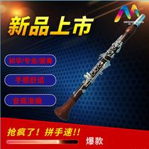Self-produced and sold mahogany body clarinet instrument silver-plated C-key clarinet Western wind instrument