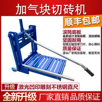Aerated block brick cutting machine manual brick cutting artifact foam brick cutting machine brick cutting machine aerated brick brick laying machine brick press