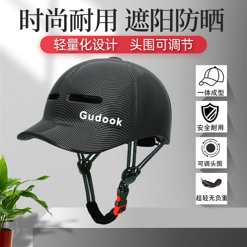 Gudook Bike Helmet Male And Female Riding Duck Tongue Cap Light Integral Forming Four Seasons Universal Safety Half Armor-Taobao