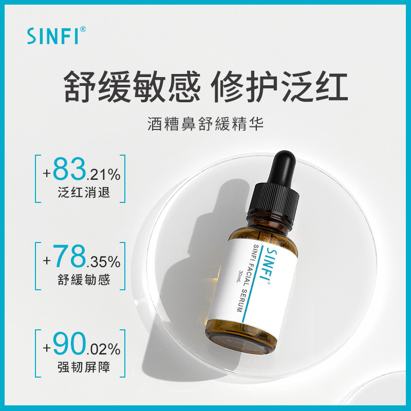 25-sinfi