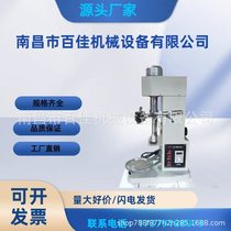 Direct supply laboratory type variable frequency flotation machine XFD cell flotation machine Small spindle frequency variable speed floating machine