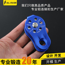 Direct selling fixed side plate pulley rock climbing mountaineering caving equipment rescue pulley high altitude pulley equipment