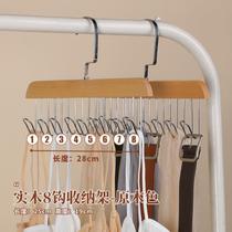 Artifact hanging clothes hook multi-functional hanger to store household underwear drying belt socks cloakroom clothes hanger