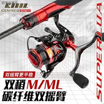 Luya rod straight handle set throwing rod straight handle spinning wheel long-range sea rod fishing rod bass mandarin fish